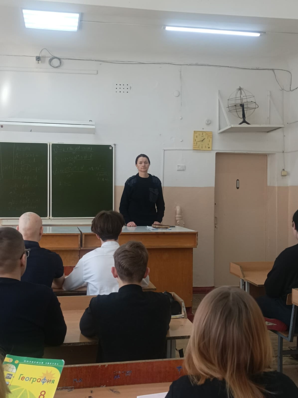 Встреча с инспектором ПДН.