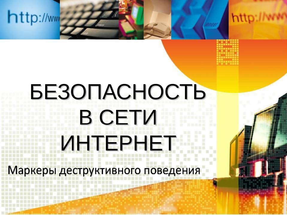 Родительское  собрание.