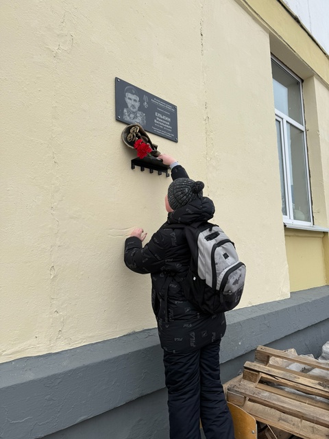 Дань уважения и памяти.